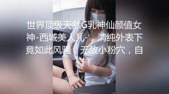 母狗在家发骚，想主人大鸡巴