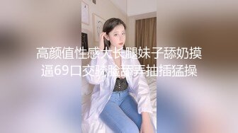 天美传媒 【TMW035】风俗按摩体验所ep.2