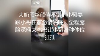 性欲特别强烈的漂亮女技师，原以为我是猎人，没想到我成了猎物