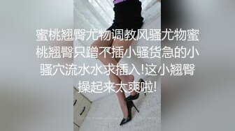 【新片速遞】  ⚫️⚫️公寓女厕逼脸同框偸拍多位小姐姐方便，连衣裙大姐很时髦呀穿个平角开裆内裤，眼镜妹憋的夹紧双腿不敢动