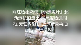 情色主播 想我了吗