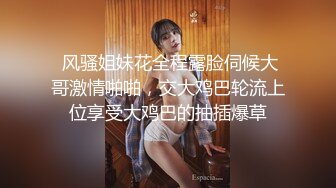 极品萝莉尤物处女福利姬【懒懒睡不醒】新作-先吃她还是先吃我