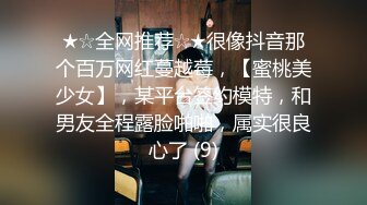 [2DF2] 撩妹失败之后到酒店约大学生兼职妹故意把套掉逼里内射人家 - [BT种子]