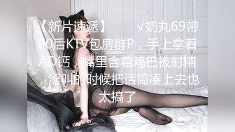 最新流出，推特顶级SS级巨乳性感女神【小鲅鱼】私人定制 道具紫薇、户外露出、各种挑逗裸舞，炸裂 (1)