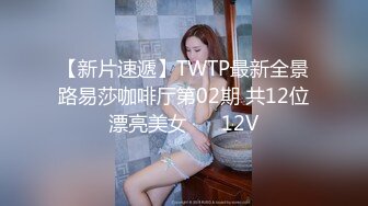 私人訂制 唐安琪 曼妙身姿夢幻入魂 柔美身段一覽無余 性感十足