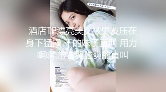 皇家华人-不爱穿内裤的室友 风骚美女在线勾引