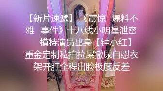 2023-2-10酒店偷拍人间尤物模特空姐级颜值美女和大款做爱中途换上情趣吊带网袜啪啪