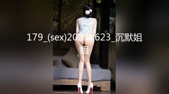 179_(sex)20230623_沉默姐姐