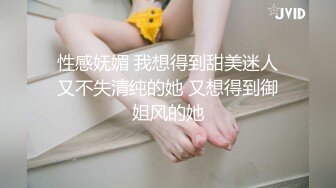 骚货中的天花板，抖音巨乳网红顾灵曦和土豪1V1视频 豪乳S型完美身材灵活舌头你能撑几秒 2