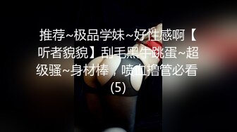 美乳学妹【软甜师妹】娇萌玉女乳型超美 抠骚穴冒白浆【49v】 (14)