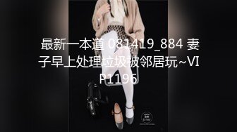 后入97肥臀女2