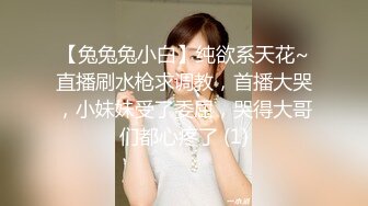 人气反差网红眼镜女神「deerlong」OF性爱私拍 人畜无害清纯脸 床上骚浪骑乘男友真卖力