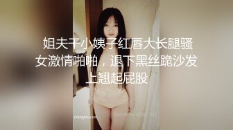 【AI换脸视频】杨幂 可爱少女初次下海援交二[大奶无码]