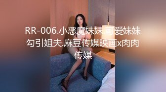 麻豆传媒MD-0230-1家族团圆饭EP1新年乱伦母女