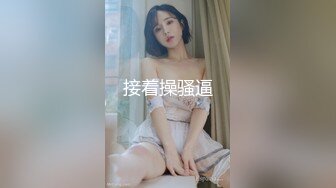  高挑黑丝妹子女上位贴心服务男友情趣椅加持肉棒上全是白浆特写掰穴自慰