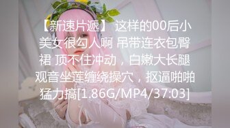 《顶级震撼核弹》推特极品反差骚母狗露出淫乱狂魔【西西小姐】私拍日记，露出肛交啪啪男女通吃相当炸裂[