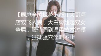 清纯可爱邻家美少女『小敏儿』✅威胁同父异母的18岁妹妹做爱，纯欲白丝大长腿太勾人了，被操爽