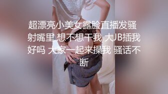 麻豆传媒-兔子先生-淫贱女网友巨乳爆臀的诱惑-凌波丽