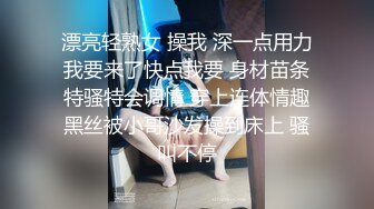 STP30700 ✿网红女神✿ 最新超人气爆乳貌美少女▌小桃酱▌男士月嫂特殊服务 性感女仆让主人抽插 骑乘采精口爆淫靡白浆