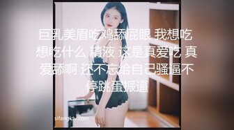 爆机少女喵小吉 NO.006 永恒魅魔