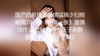 【OnlyFans】韵味美妇熟女 nanako_sexy 情趣自慰掰穴VIP订阅，把美妇的骚穴展现在你的眼前，两瓣阴唇和黑油发亮的阴毛 22