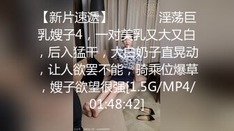  2024-10-22 星空传媒XKKY-002畜生儿子威胁狂操偷情继母