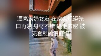 国内演艺圈偷拍事件-高颜值女模被潜规则