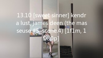 13.10 [sweet sinner] kendra lust, james deen (the masseuse #5, scene.4) [1f1m, 1080p]