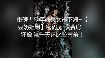 杏吧独家 高价网约极品大奶妹 鬼脚七