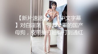 爆乳御姐制服誘惑，小姐姐很會玩，脫光露出美穴自慰給網友欣賞，絕對精彩，，不要錯過！