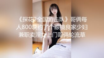 糖心Vlog 91xx君 网格丝袜小骚货被健身男身到嘴里