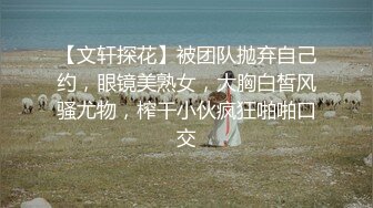 最新无水印重磅 重庆美容养生28岁露脸美女小姐姐【爱琴海丹丹】吹拉弹唱一条龙服务