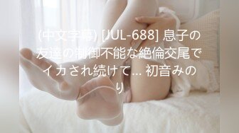 最新十一月骚气蓬勃可爱网红美少女▌桃桃谷 ▌情趣装天台露出自慰 好想要大肉棒使劲干我 急促呻吟潮吹喷尿