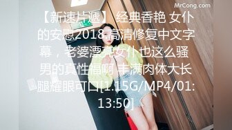 台湾淫妻博主wawagi77（bonita）onlyfans高清原档合集【74V】 (24)