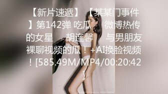 ?网红女神? 极品白虎名器01年在校大学生▌米娜学姐 ▌Cos可爱萝莉瑶妹 鲜嫩白虎被大屌顶到宫口 后入内射诱人小鲍鱼