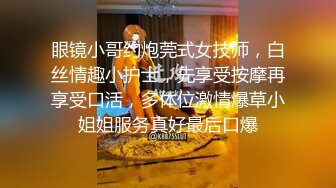  情趣黑丝 女神为什么带上项圈狗链？超极品反差骚母狗，情趣开档黑丝，不愿意做女神