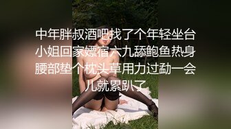 天美传媒 tmw-122 跨年蹦迪实测约炮 火辣骚货现场开操-妍儿