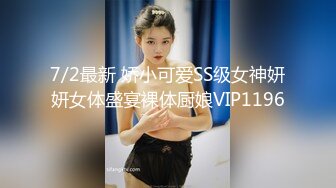 【网曝门事件】台湾三Y摩托车公司庆功宴上演春宫盛宴 美女公关邀请员工跪舔玩性爱游戏 高清720P原版无水印