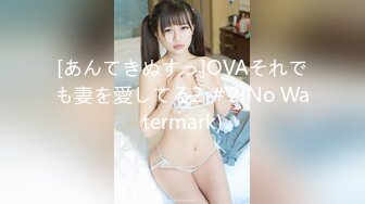 19岁学生妹