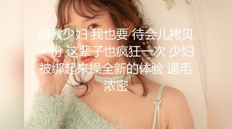 超萌福利姬【杪夏】超唯美大作 牛奶浴+爱丽丝梦游仙境大尺度三点全露超清无水印附100P