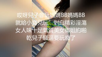 腰部以下全是腿 大长腿极品身材风骚人妻 性感蕾丝包臀裙给老公戴绿帽 勾引陌生大肉棒被干的哭腔呻吟1