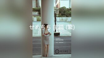 调教老婆，观音坐莲