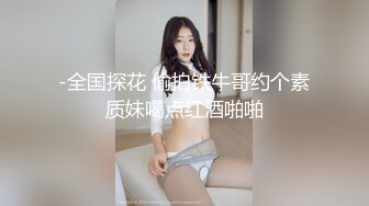 【极品❤️校花女神】黑夜色色✿ 5.10开档黑丝劲爆诱人身材 爸爸用力~要高潮了~呻吟娇到醉 多汁蜜穴反差尤物[1.26G/MP4/1:10:43]