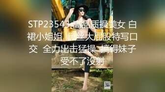 【新片速遞】  浴缸里操逼！眼镜良家型美女！浴缸放水骑乘位抽插，转战卧室69舔逼，后入美臀扛起腿操