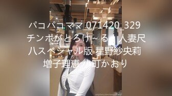 【新片速遞】  麻花辫风骚美少妇！极品美腿高跟鞋！地上大战炮友，怼着骚穴猛操屁股抖动，主动骑乘位爽翻[1.7G/MP4/02:32:13]