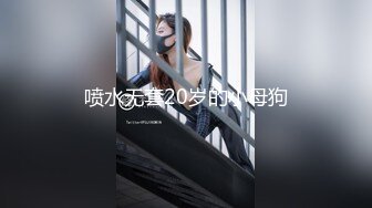 顶尖颜值校花级女神【取越】 约土豪啪啪~无套内射！道具狂插！大长腿少女清纯与风骚并存