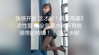 【新片速遞】   漂亮美女 牛仔裤开破洞 撅着屁屁被大鸡吧无套爆菊花 这么粉嫩的无毛鲍鱼都操腻了 内射 