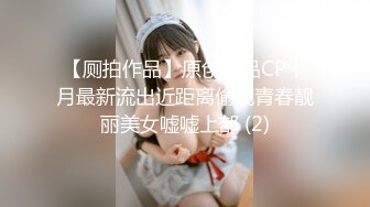 《惊艳✿网红私拍泄密》露脸才是王道！万人求购Onlyfans甜美女神网红反差婊babyss顶级私拍被金主各种玩肏第二弹