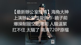 【新片速遞】 ⚫️⚫️最新9月订阅流出，女体SM绳艺大师【Ace无忌】推特福利视图