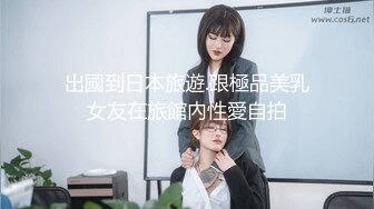 另类叛逆女孩极品泄密，推特43万粉满身纹刺青露脸网红【阿璃】订阅福利，人瘦奶挺与炮友各种啪啪不健康自拍 (12)